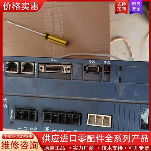 议价伺服驱动器 RYH202F5-VV2