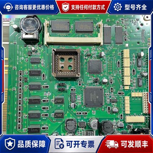 议价MPC-684F 电路板/CPU电路板/ACCEL主可维修