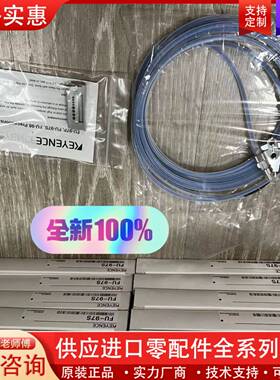 议价FU-97S    正品 实物图 188167