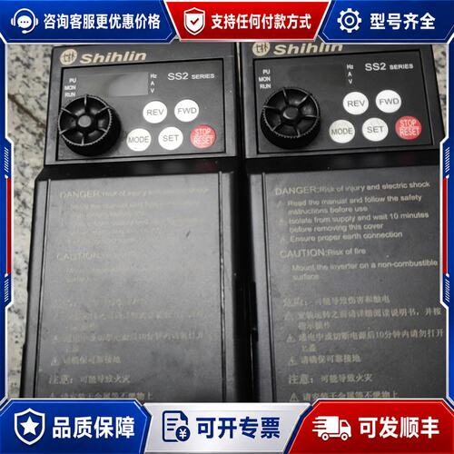 议价士林变频器SS2-043-1.5K，1.5KW，三相AC38可维修