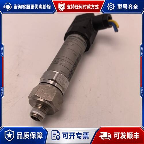 议价PMP131-A1B01A1SE+H压力变送器0..1可维修