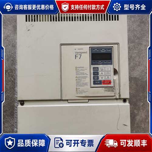 议价安川F7变频器 安川F7系列变频器CIMR-F7B4可维修