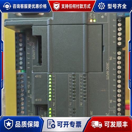 议价西门子S7-200 SMART CPU ST30型号6ES可维修