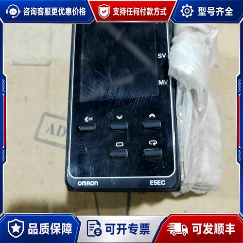议价温控器 E5EC-RR2ASM-800实物可维修