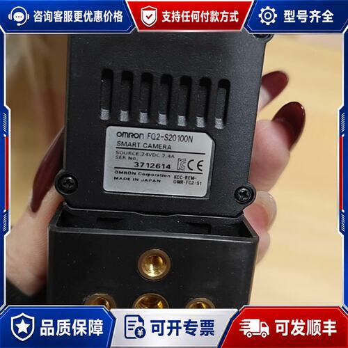 议价欧姆龙OMRON FQ2-S20100N视觉传感器可维修