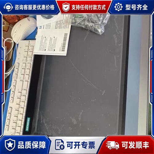 议价6AV2124-0QC02-0AX1西门子S TP1500触可维修