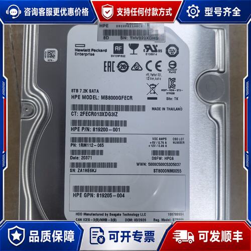 议价ST8000NM0055 8TB 3.5寸 7.2K SAT可维修