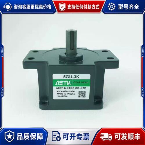 议价马达齿轮箱5GU3K 5GU5K 5GU6K 5GU7.5K可维修