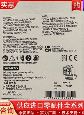 议价3RF2950-0HA16  功率控制器 电流范围 50 A