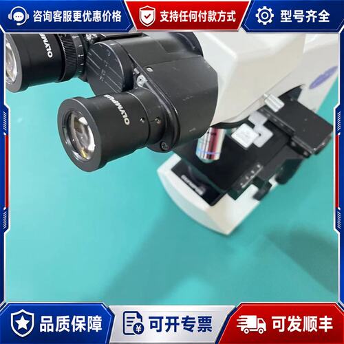 议价奥林巴斯CX21一台配置4个物镜4ⅹ 10ⅹ可维修
