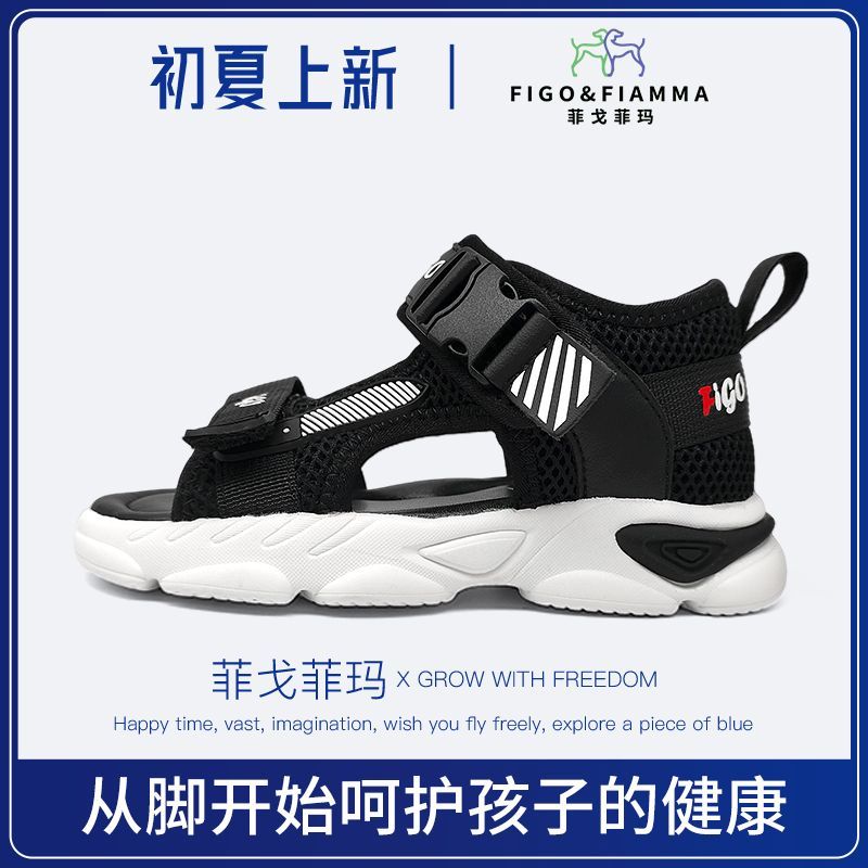 菲戈菲玛正品夏季男童露趾凉鞋防滑舒适轻便透气学步鞋 FA3232101