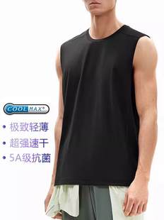 Coolmax Pro单向导湿运动速干背心轻薄透气舒适跑步健身吸湿排汗