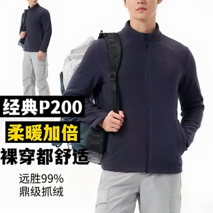 抓绒衣L2运动保暖中间层抗静电 秋冬保暖P200开衫 中间层标杆 经典