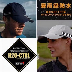 户外运动休闲弯檐圆顶防水棒球帽可调节防晒反光条纹男女款透气帽