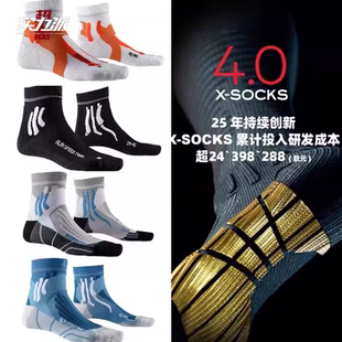 原版定制XB男女跑步袜速跑压缩袜健身训练马拉松跑步运动快干袜子