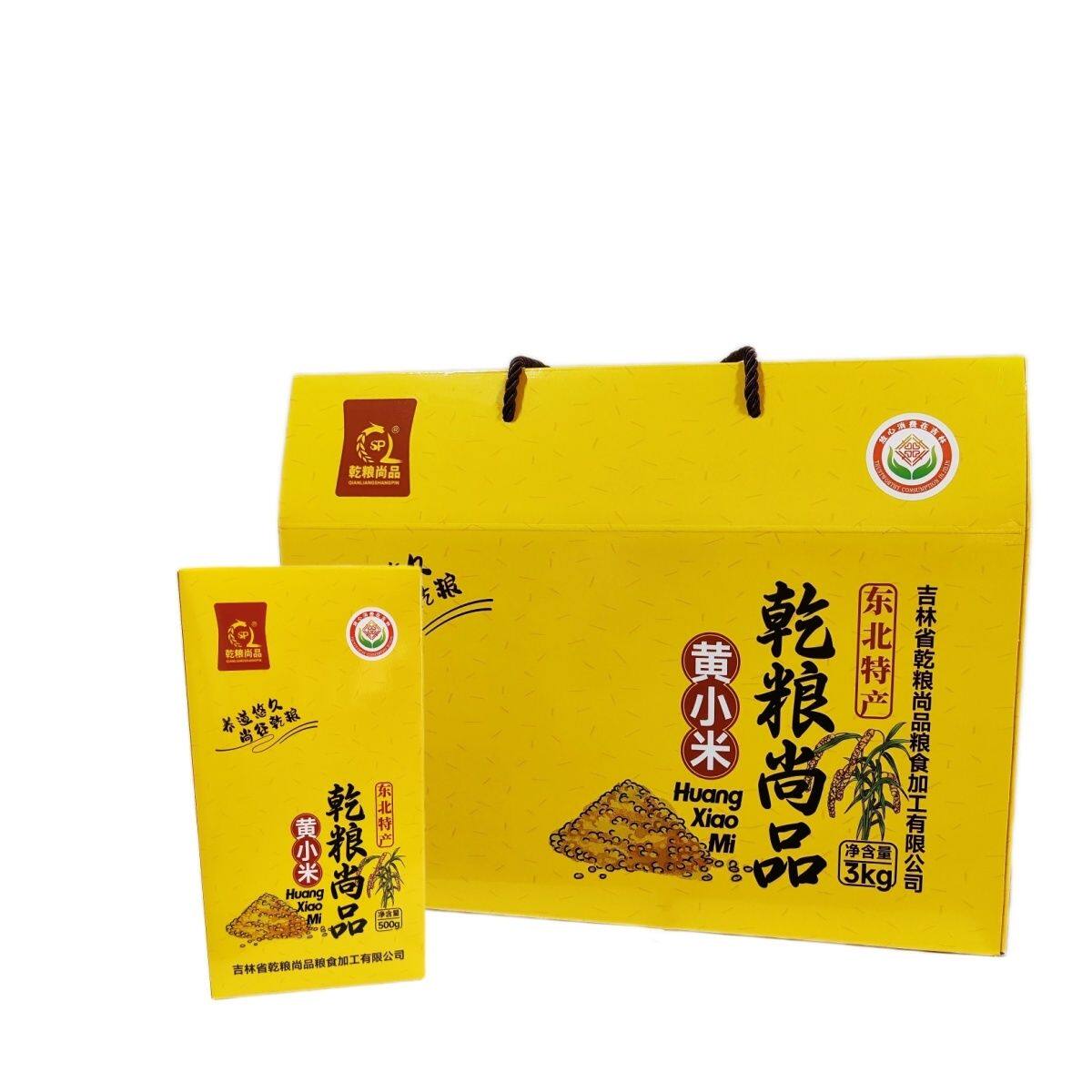 乾粮尚品东北特产黄小米3kg礼盒装松原小米东北黄小米