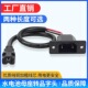电动三轮车四轮车水电池大功率充电器充电机插头转换线品字转两孔