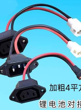 48v60v72电瓶车锂电池三竖充电
