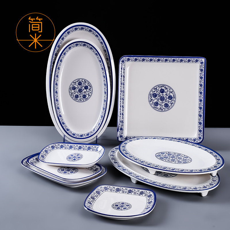 青花仿瓷肠粉盘商用饭店食堂上菜盘圆盘餐厅方形餐具快餐盘小吃碟,餐饮具,盘,淘宝优惠券,粉丝福利购,淘宝优惠卷