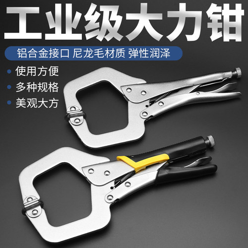 安全耐用夹持有力