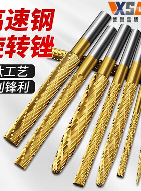 高速钢旋转锉镀钛加长刃内磨头