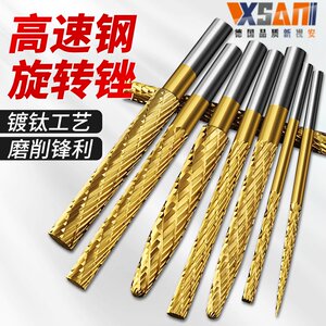 新视安旗舰店高速钢加长刃旋转锉镀钛硬质合金内磨头电动钻头金属木材打磨铣削