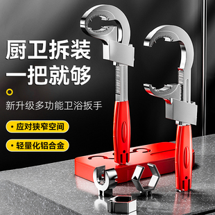 家用厨卫多功能水槽扳手大开口水龙头管钳卫浴专用水管拆装工具