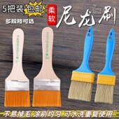 尼龙毛刷小刷子油漆颜料工业毛刷清洁小号油漆刷塑料毛刷细毛刷