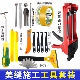 美缝工具专用套装 全套瓷砖地砖清缝神器填缝剂铲刀胶枪箱手动双管