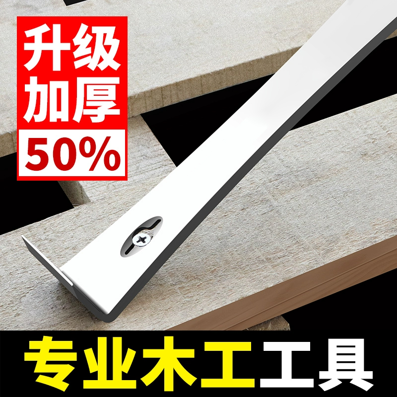 木工撬棒起钉器神器撬铲工具全屋定制安装不锈钢养蜂刮刀万能翘棍