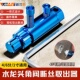 新款 水龙头角阀断丝取出器丝锥反丝水管断裂管断头专用螺纹丝取出