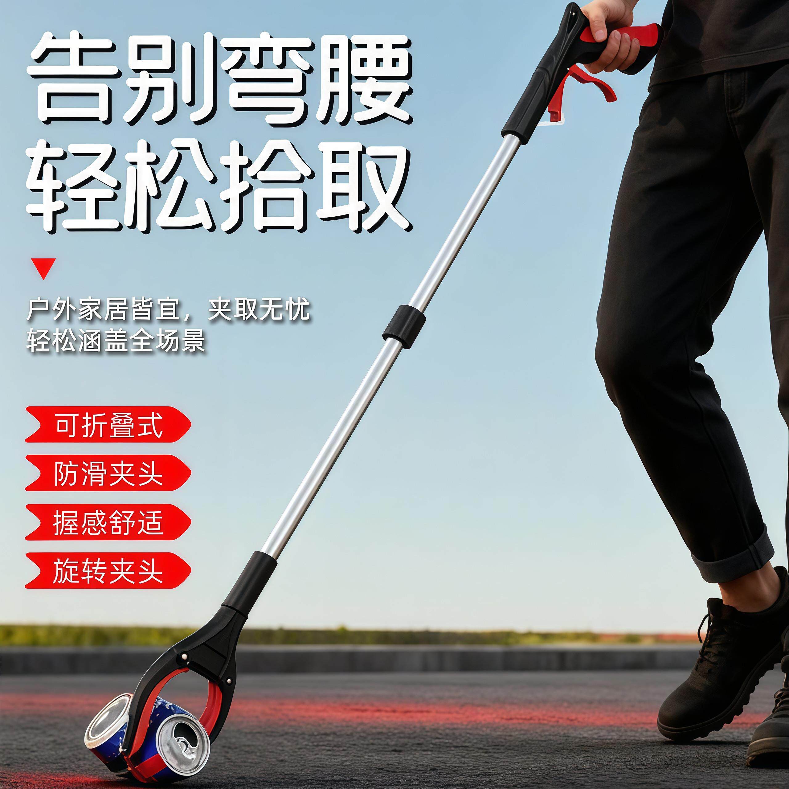 加厚拾物器孕期免弯腰取物夹图片