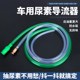 尿素管自吸加注器尿素液导流器大货车用手动自吸式 抽水抽油抽尿素
