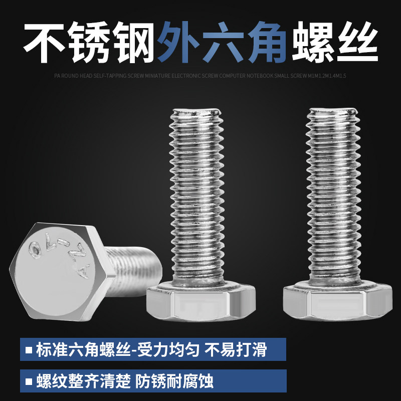 Vít lục giác bên ngoài bằng thép không gỉ 304 Bu lông lục giác bên ngoài M4 M5 Vít mở rộng có ren đầy đủ Vít máy vít nở sắt vít dù