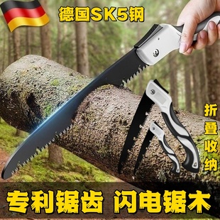 德国折叠锯子木工锯家用锯树神器手持手锯园林果树修枝锯切割锯子