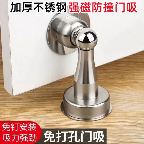 免打孔门吸新款门挡门阻器