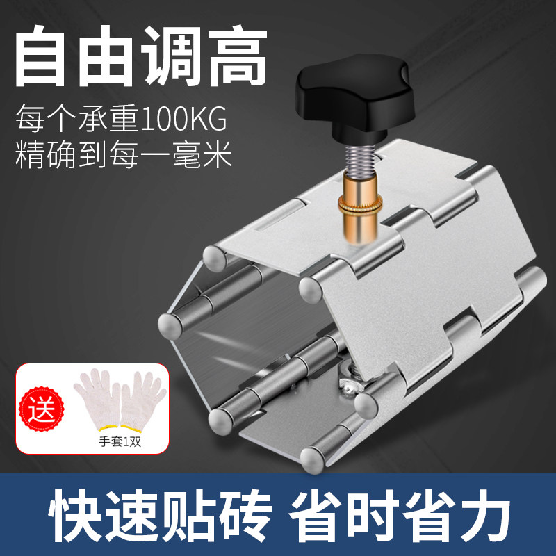 瓷砖升降器顶高器合页款调平器图片