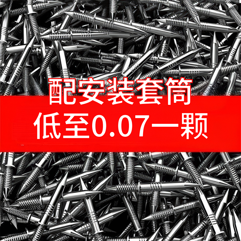 实木踢脚线双向无痕钉两头尖钉