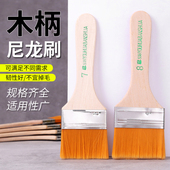 尼龙毛刷软毛清洁刷小刷子烧烤刷油刷羊毛刷工业用无痕油漆刷刷子