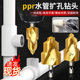 PPR水管提口钻头新款 4分6分1寸水管扩口钻 镀钛管口修复扩孔钻套装