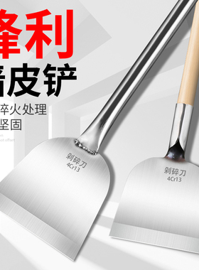 铲墙皮铲刀刮墙神器铲墙腻子铲墙刀墙面铲灰刀铲大白专用工具墙铲