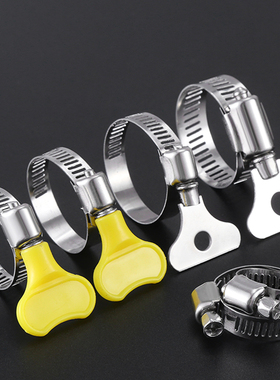 不锈钢304管夹卡扣卡箍喉箍水管固定夹管箍煤气管锁紧箍抱箍管卡