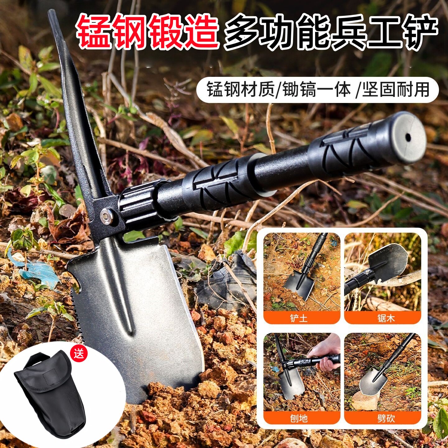 多功能工兵铲折叠便携锄头挖土钓鱼户外车载露营铁锹锰钢加厚铲子