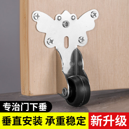 平移门轨道滑轮静音万向滑轮