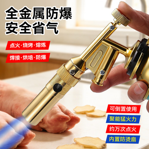 喷枪烧猪毛家用喷火枪便携喷枪头