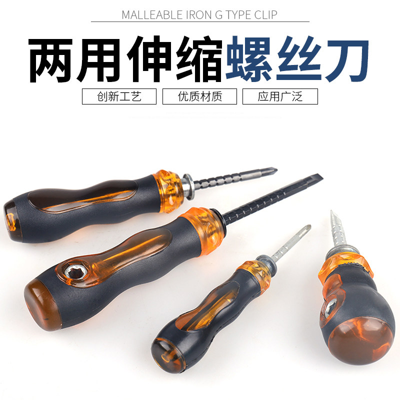 Ống Điếu Tua vít đa năng chéo nhỏ tuốc nơ vít một từ công cụ tuốc nơ vít ống lồng hai đầu được làm cứng với tuốc nơ vít bánh cóc từ tính cần xiết lực điện tử bút thử điện thông minh