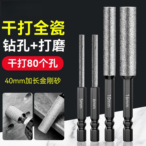 一体式六角柄修边打磨钻孔