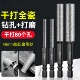 六角柄开孔器干打瓷砖玻璃石材钻头打磨钻孔修边一体式 电钻打磨头