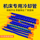 机床冷却管万向竹节管塑料喷油管冷却液喷水管磁座吹气管蛇形管