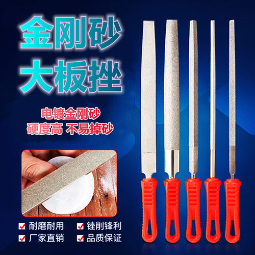 电镀金刚砂大板锉高硬度不易掉砂